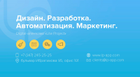 Баннер и визитка для Digital-агентства из Уфы