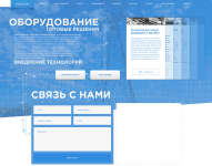 Вариант дизайна компании "БАШКОМ"
