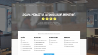 Дизайн сайта Digital-агентства из Уфы