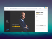 Вариант дизайна официального сайта депутата