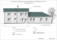 Жилой дом (пристройка к существующему)