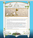 С.В. Компании занимающейся лепниной http://lipnyna-lviv.com/