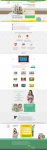 Landing page Детские планшеты