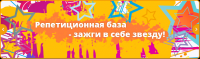 Баннер Студии звукозаписи