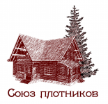 Логотип Союза Плотников