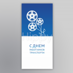 Работа 1592928