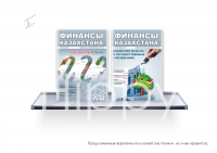 коллаж на тему номера. не утв.
