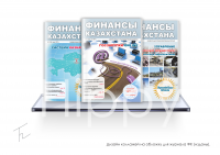 коллаж на тему номера. изданные