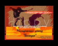 Работа 265680