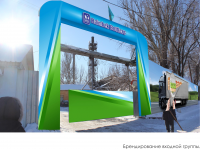 Брендирование входной группы