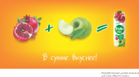 Брендинг грузовика