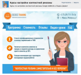 Работа 2282933