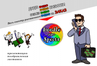 Видеовизитка