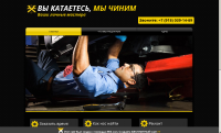 мастерская