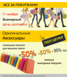 Дизайн макет