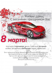 Дизайн макет