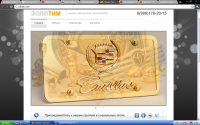 Сайт компании по золочению