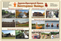 Баннер для информирования клиентов о услугах