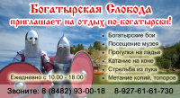 Листовка
