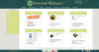 Юр компания по адресам