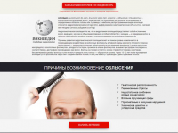 Очаговая алопеция купить реалопеторные молоточки