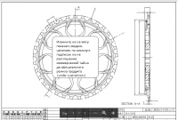 Дизайн детали