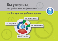 Презентация web студии