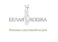 Презентация рекламного агентства