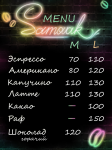 Работа 2994438