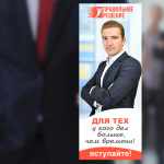 Аватар для группы ВК