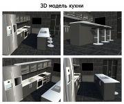 Дизайн кухни