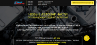 ТОО "KAZ PARTS" - автозапчасти оптом.