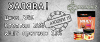 Баннер 6