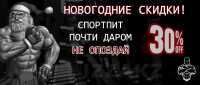 Баннер 4