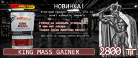 Баннер 3