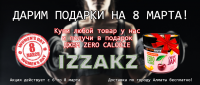 Баннер 1