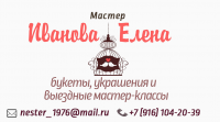 Работа 2296883