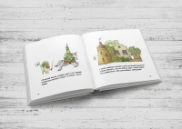 Детская книжка