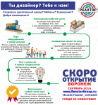 Отрисовка листовки кейса