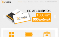 Разработка сайта студии рекламы и дизайна SkMedia