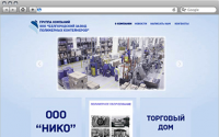 Разработка сайта БЗПК