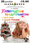 Флаер