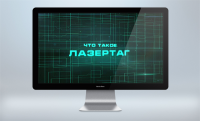Видео для Клуба "SPACE" Лазертаг