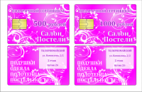 Подарочный сертификат "Салон постели"