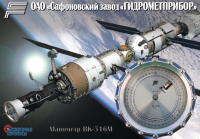 Работа 1451025