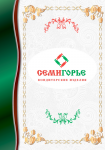 Работа 1451013