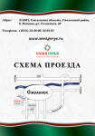 Работа 1451022