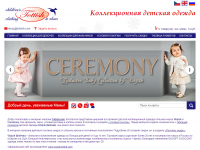 Работа 1686672