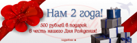 Работа 1686655