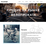 Работа 2844590